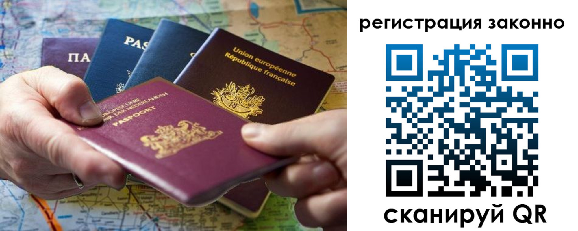 временная регистрация госуслуги в Орске